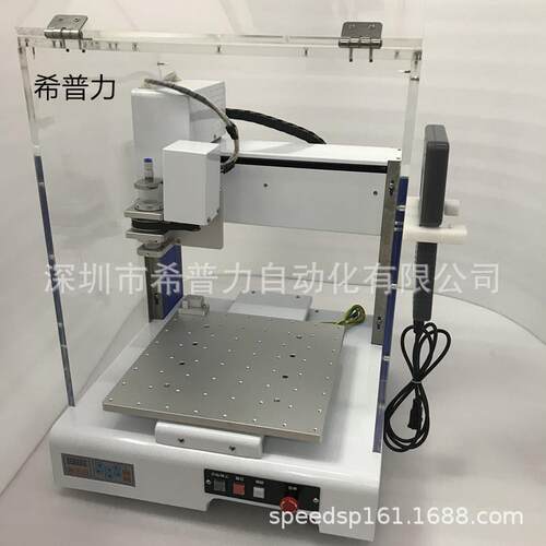 防护自动点胶机旋转点胶机防护盖点胶机手动点胶机自动滴点胶