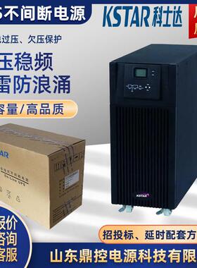YDC9101H-RT机架式UPS不间断电源1KVA900W外接电池包