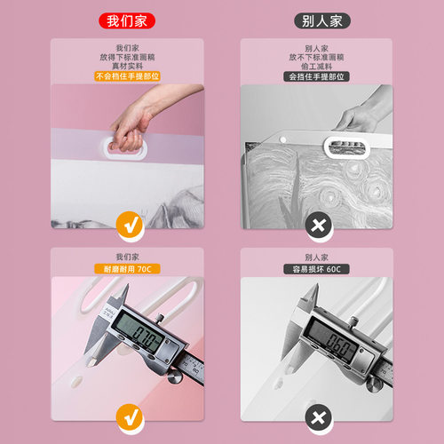 磨砂画稿收纳收纳收纳画夹资料册