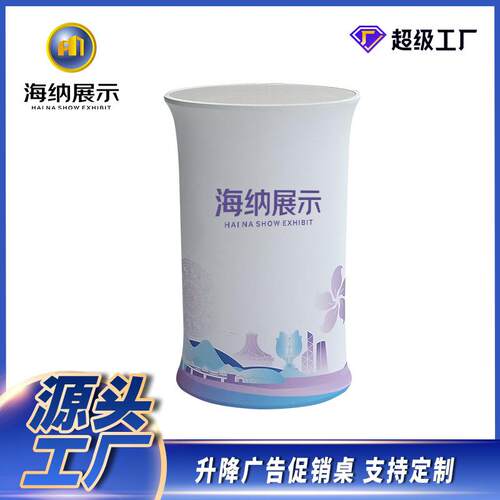 快幕秀前台方形展会接待台便携式速展折叠展示架铝合金促销展台