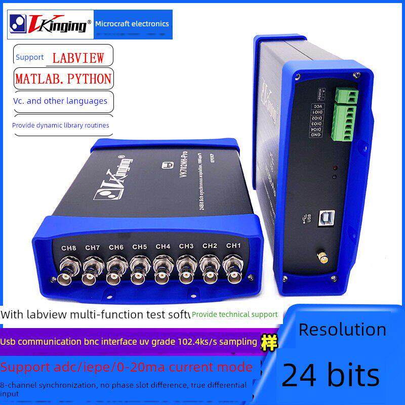 VK702H/Pro 24位USB数据采集卡iepe支持 labview 102.4K采样 uV级