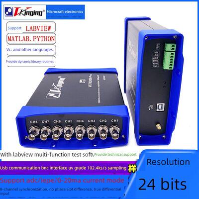 VK702H/Pro 24位USB数据采集卡iepe支持 labview 102.4K采样 uV级