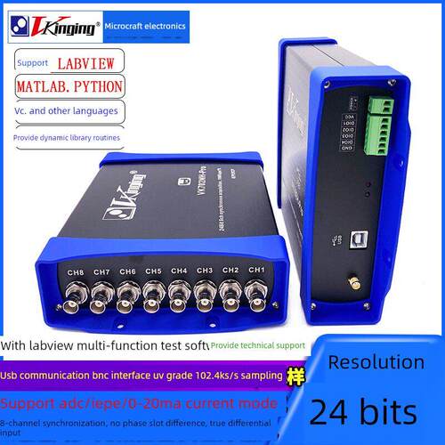 VK702H/Pro 24位USB数据采集卡iepe支持 labview 102.4K采样 uV级