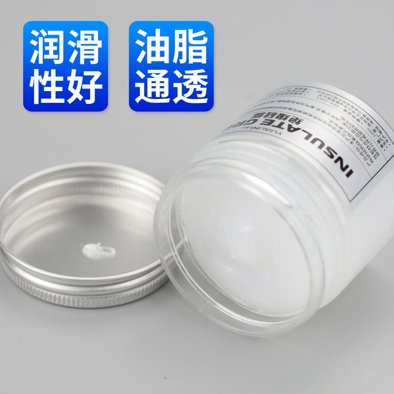 新款直销100g绝缘脂润滑脂硅脂汽车火花塞点火线圈电器绝缘油防水