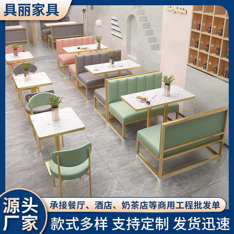现代简约咖啡厅西餐厅卡座沙发餐饮商用桌椅组合奶茶店卡座沙发
