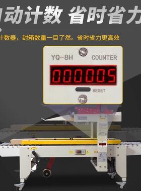 厂家直销全自动箱机商沫VHZ用专用政邮1-1封3号纸箱飞机盒泡箱自