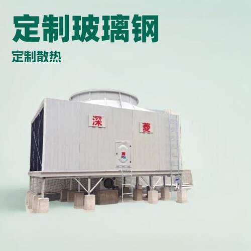 横流方塔低噪音方形冷却塔厂家直销100吨~1000吨