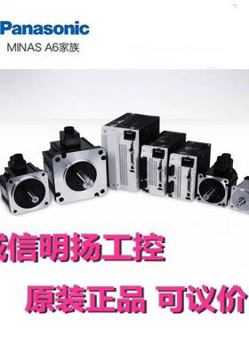 松下伺服A6 电机 MSMF302L1G8M 3.0KW   原装