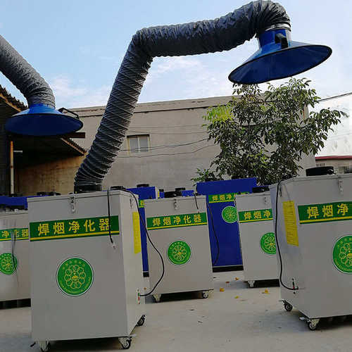 焊烟净化器移动式单双臂工业焊烟净化器电焊机烟尘收集焊烟除尘器