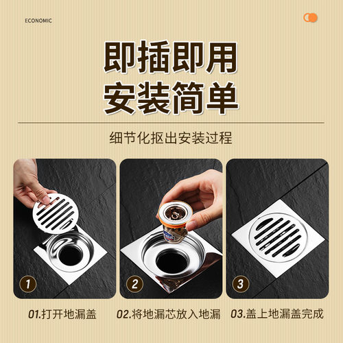 防臭地漏芯通用卫生间防虫下水管道防返臭神器密封塞封口盖过滤网