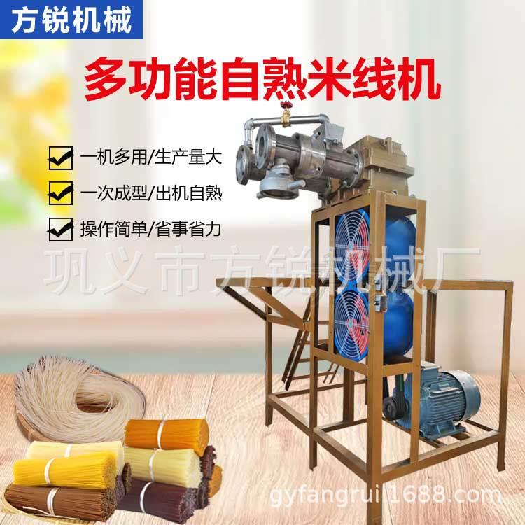 多功能商用大型米线机 自熟米粉机螺蛳粉机粗细均匀劲道爽滑