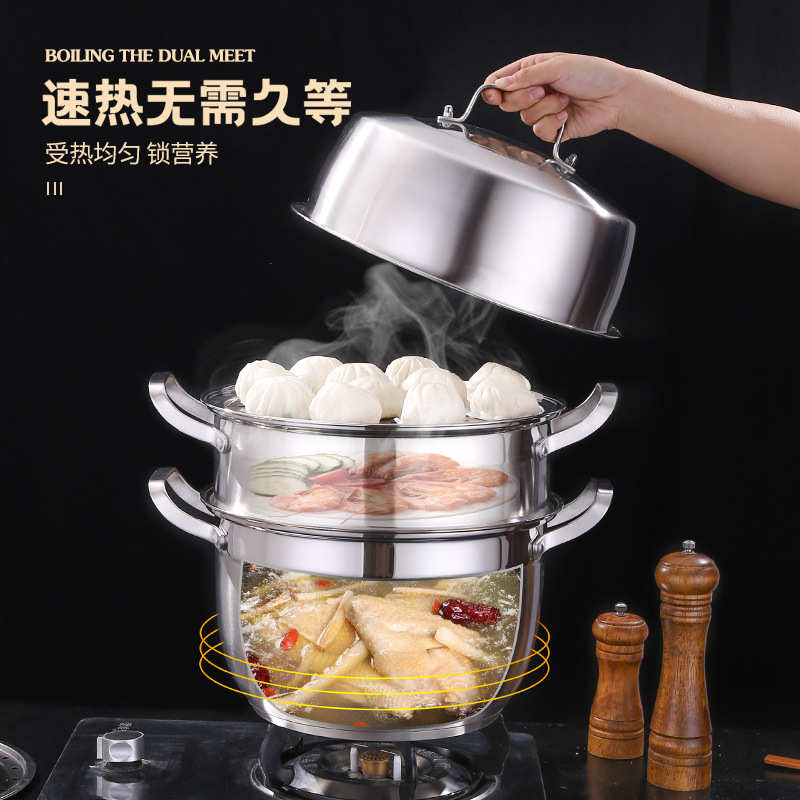 家用煲汤锅熊百亿蒸笼三层蒸锅304馒头蒸煮蒸大容量锅加厚不锈钢