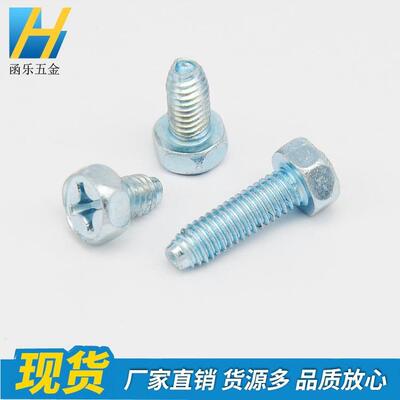 GB6563十字槽六角头自攻锁紧螺钉/外六角十字三角牙自攻螺丝M5M6