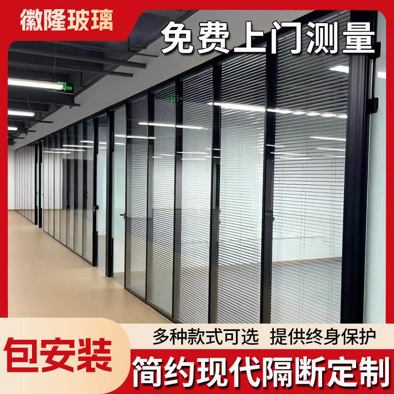 上海办公室玻璃隔断墙铝合金单双玻百叶钢化磨砂玻璃隔音高隔墙