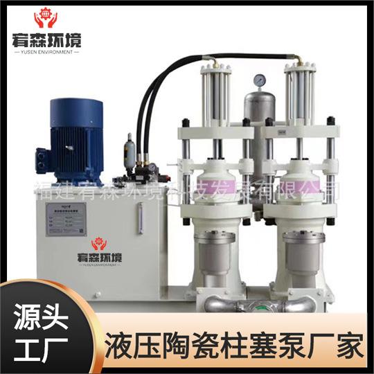陶瓷柱塞泵-YB00J-60型-高压大流量-维护费用低-压滤机入料泵