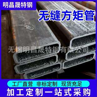 耐低温Q355E矩形管Q355B焊接方管 Q355C无缝方管 Q355D方矩管厂家