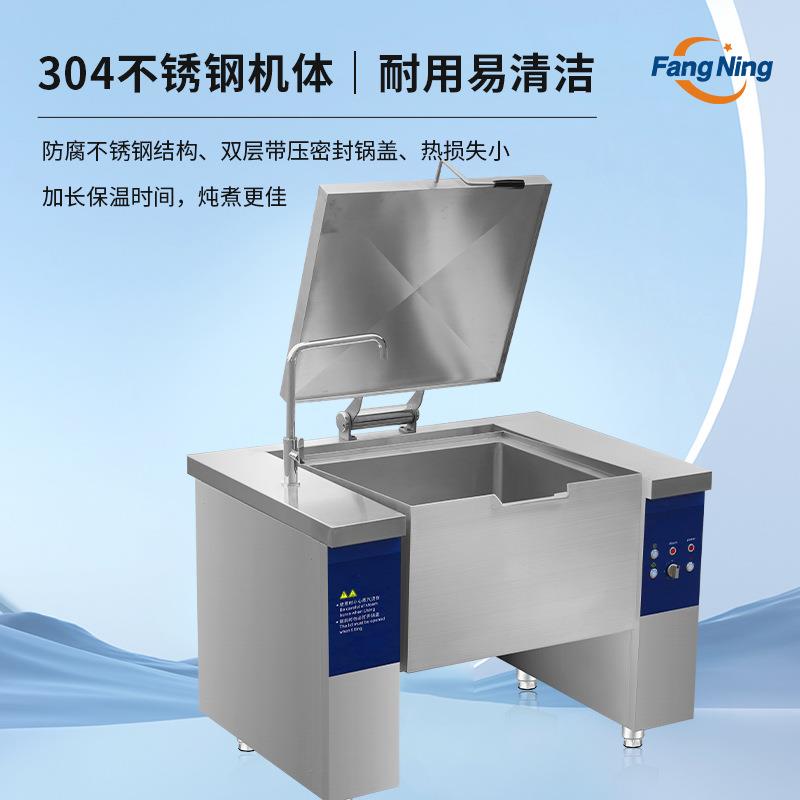 商用厨房工程设备全自动可倾斜式电炒锅多功能煎炸煮炒设备