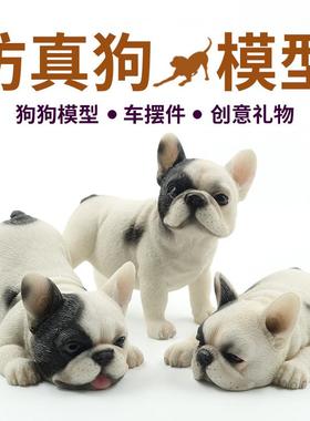 吉佳美YFA新款可爱法国斗牛犬狗模型仿真法牛车内摆件站姿小法斗