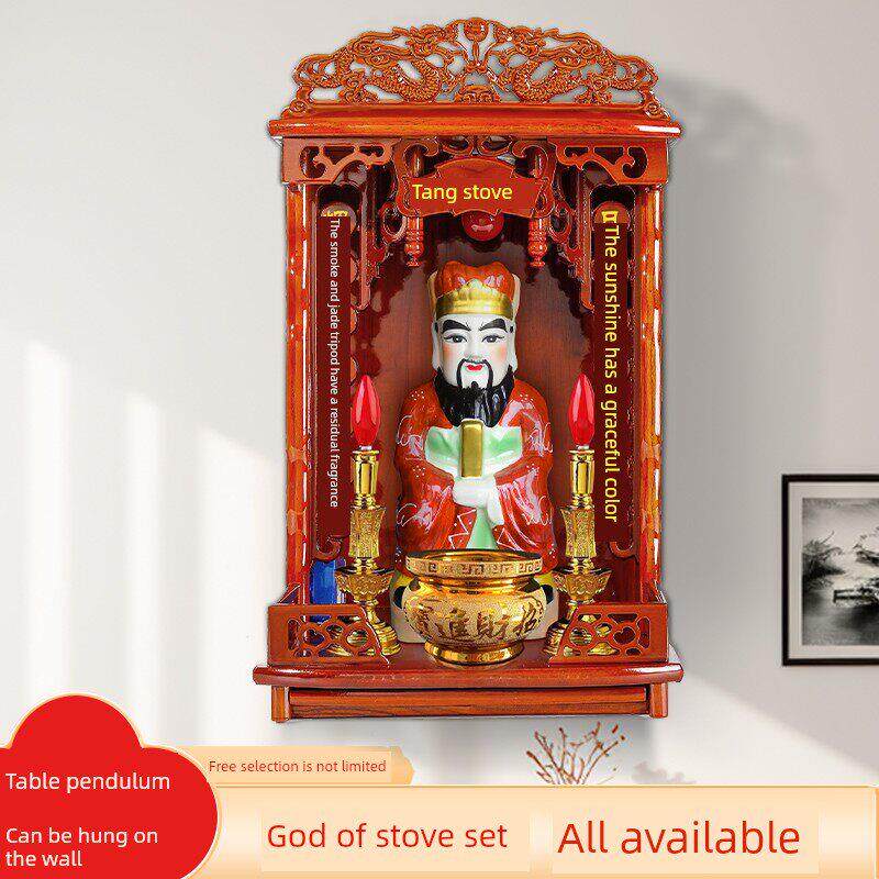 厨房炉神壁挂套陶瓷雕像209家庭餐厅财富位置壁挂柜祭坛