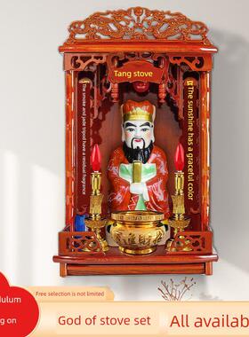 厨房炉神壁挂套陶瓷雕像209家庭餐厅财富位置壁挂柜祭坛