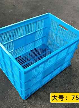 755塑料筐 蓝色长方形大号服装周转塑料框 加厚物流仓库塑料胶筐