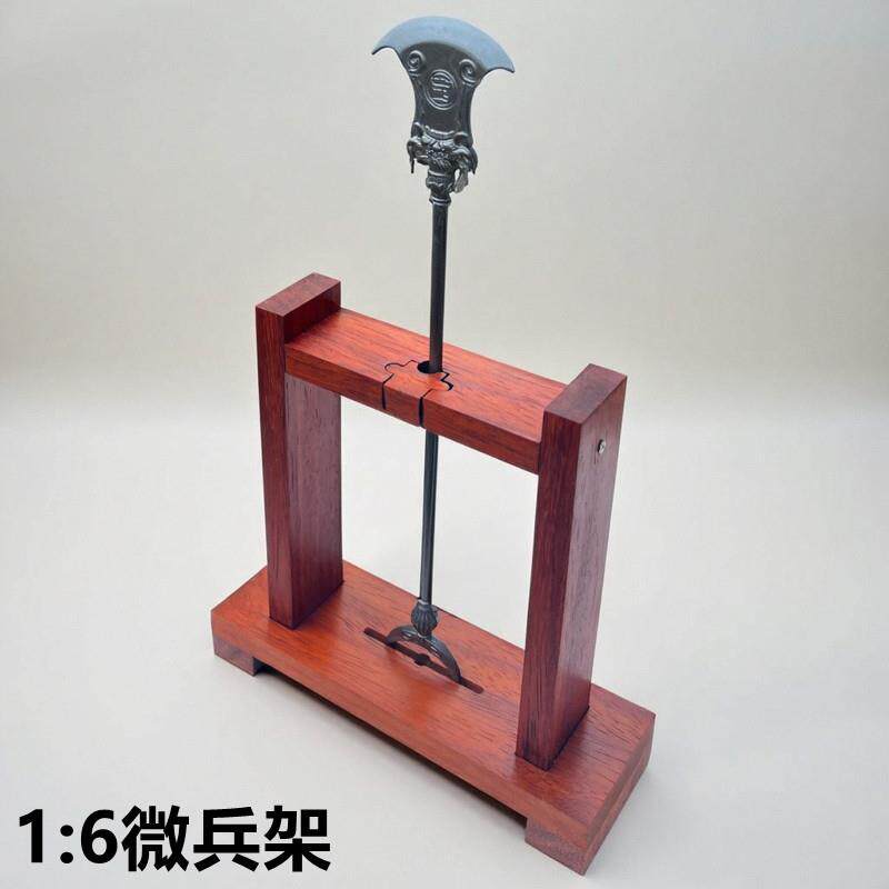 实木1/6微缩兵器架古刀架立式枪戟斧钺钩叉陈列架武器摆放展示架 - 实物图