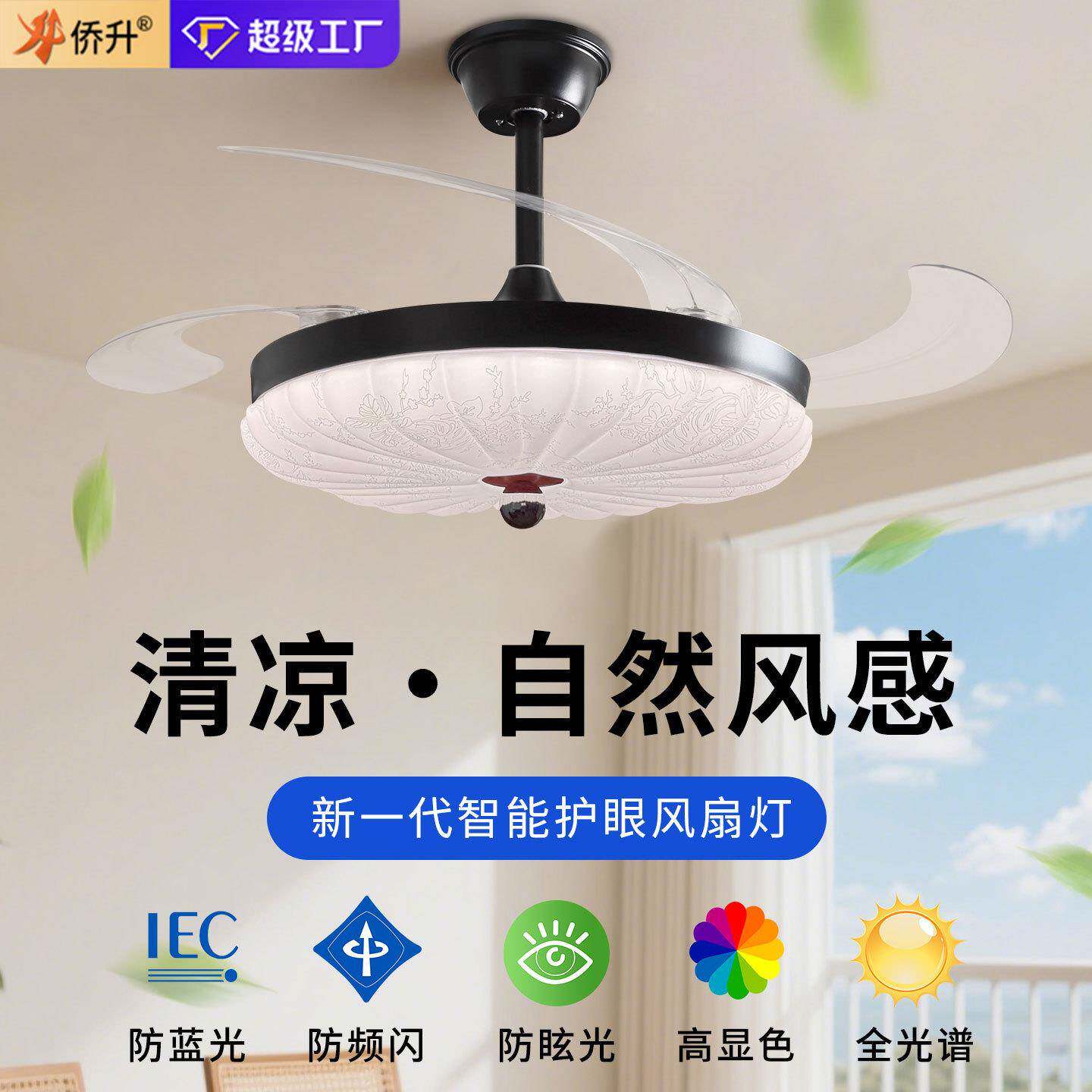 全光谱吊扇灯餐厅复古卧室客厅电扇灯中山灯具大全静音隐形风扇灯