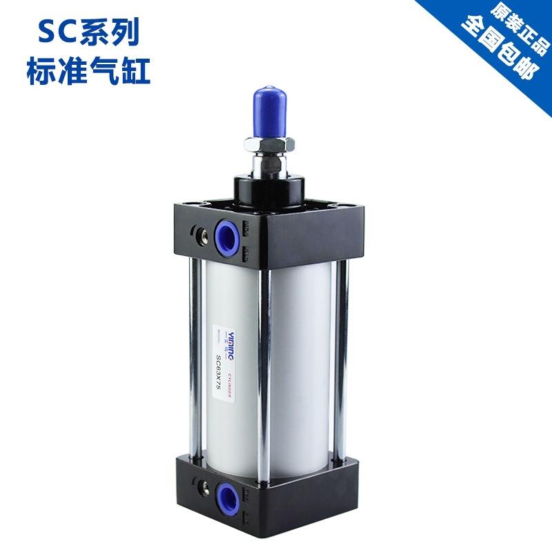 亚德客型标准气缸SC32/40/50/63/80X25/50/100/200/300/500/1000
