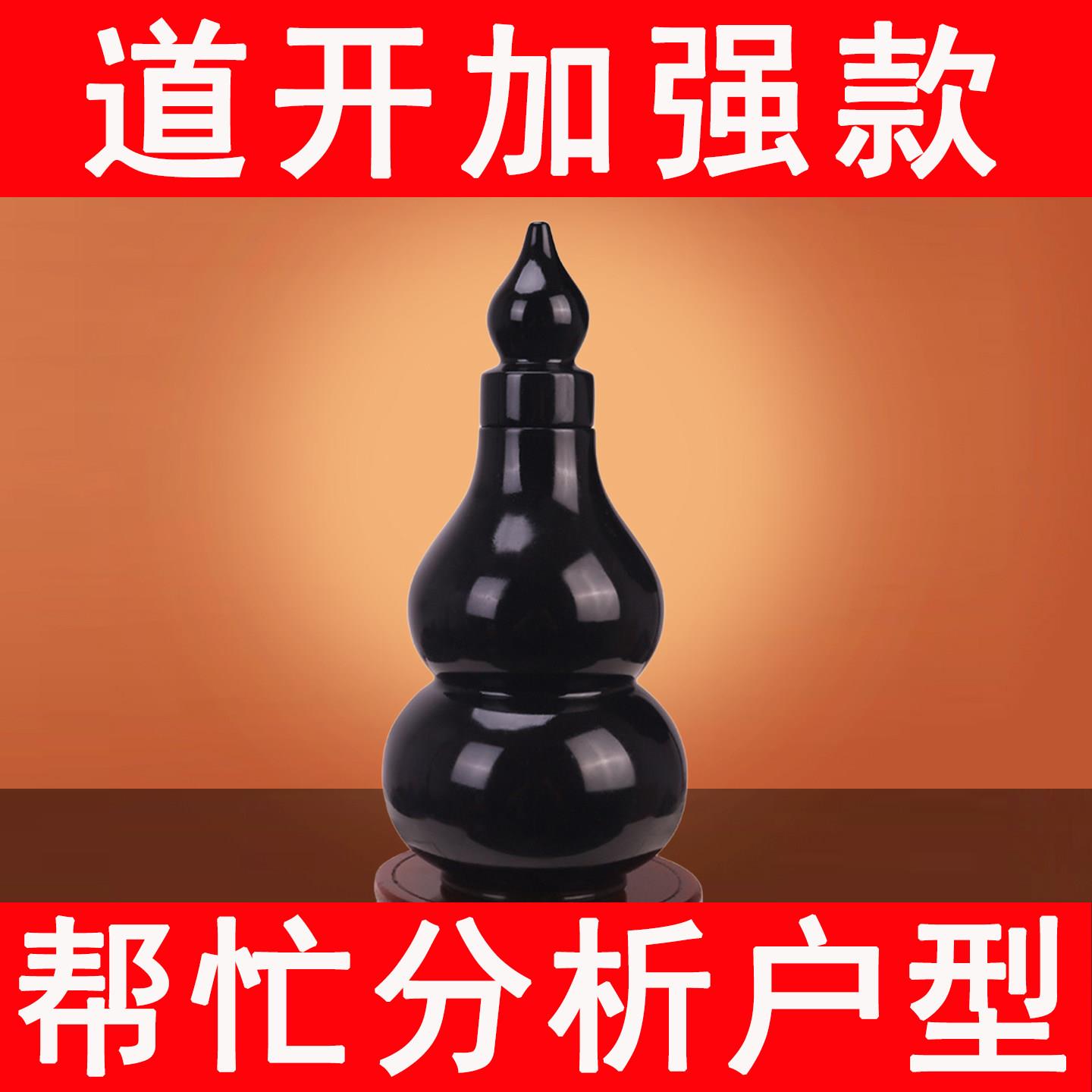 黑曜石福禄补水摆件黑色水晶小葫芦黑玉空心葫芦开口葫芦家居摆件