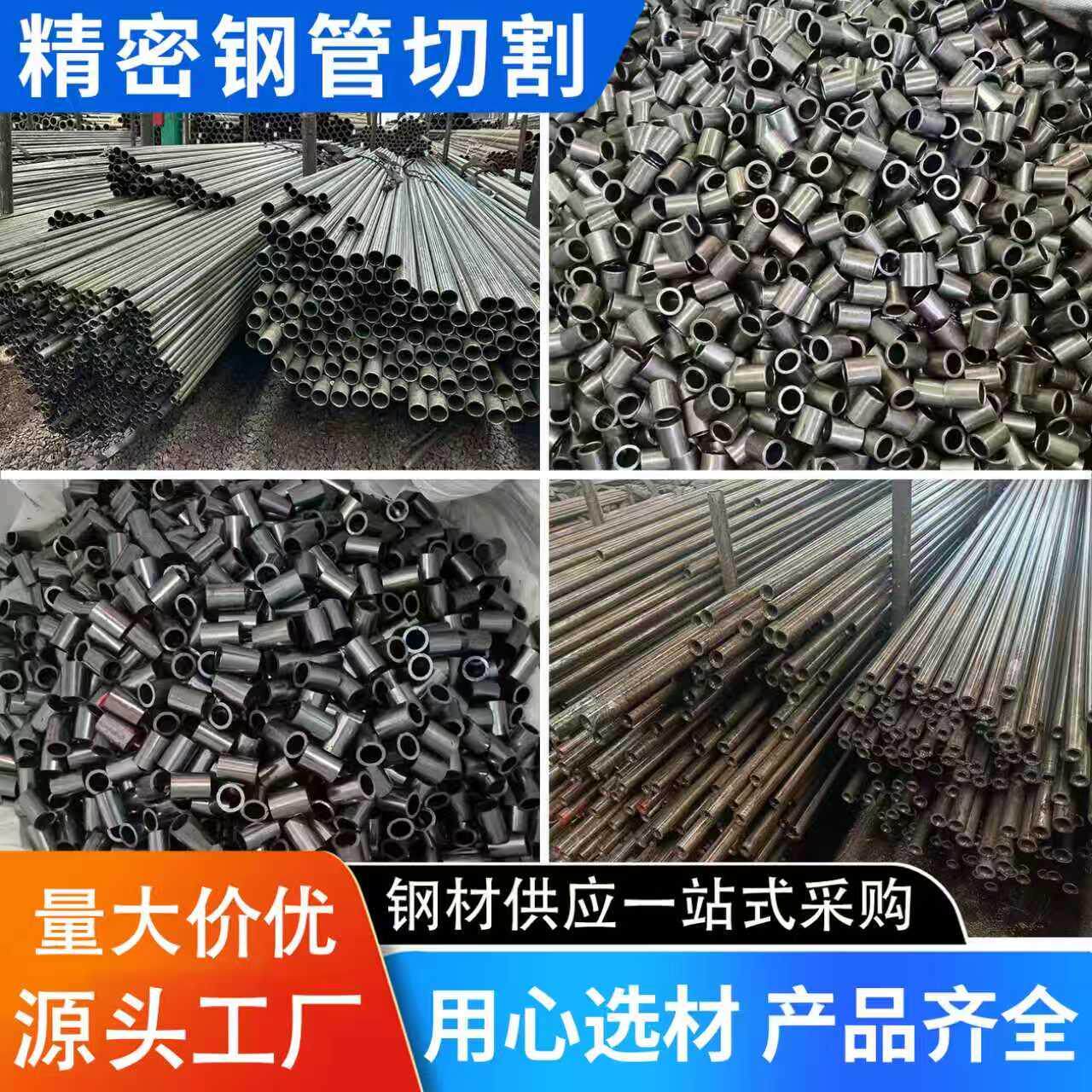 20#45号精密光亮管Q345B大小口径碳钢厚薄壁无缝钢管空心圆管切割