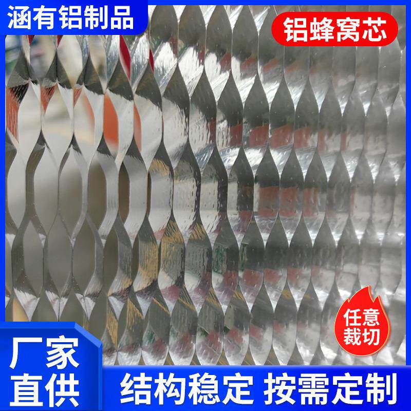 现货供应铝蜂窝胶特种复合密封胶板材填充铝蜂窝芯胶水