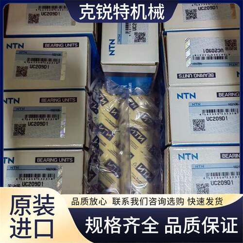 NT135N原装进口R SL054-036N 圆柱破滚子轴承 碎机用 克锐特