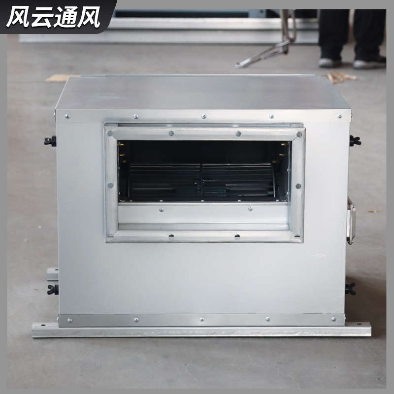 外转子风机箱低噪净化离心风机消防排烟设备无框架柜式离心风机箱