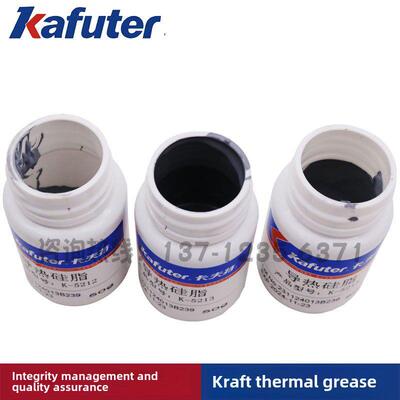 卡夫导热硅脂K-5215/5212/5213不干胶Cpu冷却显卡Led灯冷却膏50