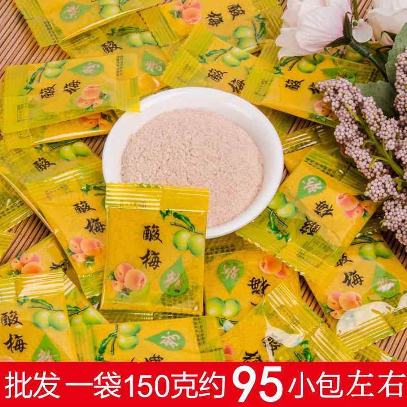 酸梅粉小包装陈皮粉甘梅粉潮汕水果调味料芭乐话梅粉梅子粉辣椒盐,咖啡/麦片/冲饮,冲饮酸梅汤,淘宝优惠券,粉丝福利购,淘宝优惠卷