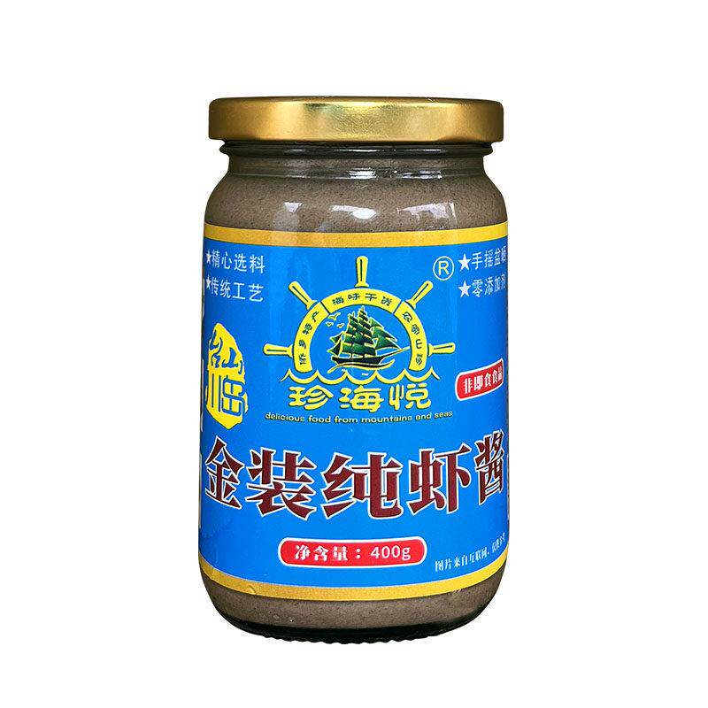 金装纯虾酱台山川岛特产海鲜酱海银虾制品咸马咸虾油虾膏羔酱380g