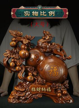 吉善缘《招财纳福》葫芦摆件 貔貅如意客厅酒柜装饰商务礼品0947