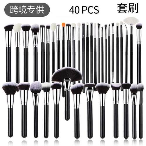 Cross-border supply 10 15 6 7 18 24 40 animal hair makeup br