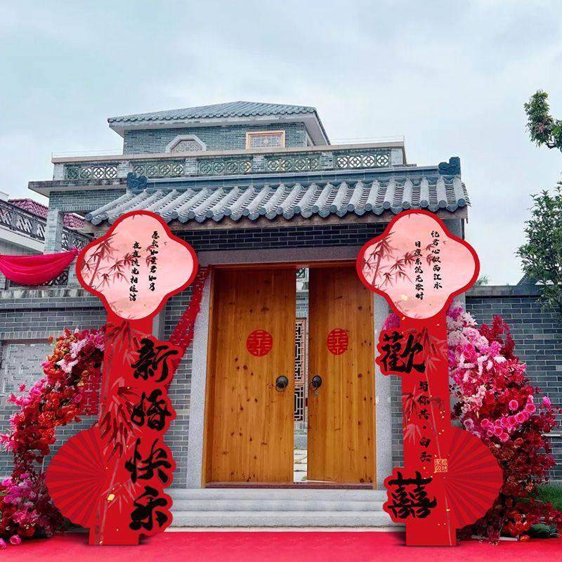 婚房布置婚礼装饰结婚农村庭院立体囍kt板大喜字落地立柱婚庆现场,节庆用品/礼品,婚房装扮用品,淘宝优惠券,粉丝福利购,淘宝优惠卷