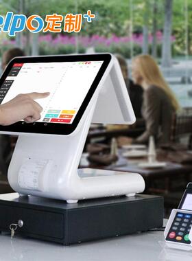 安卓双屏收银机 触摸屏 内置打印 天波厂家直销TPS650 自助收银台