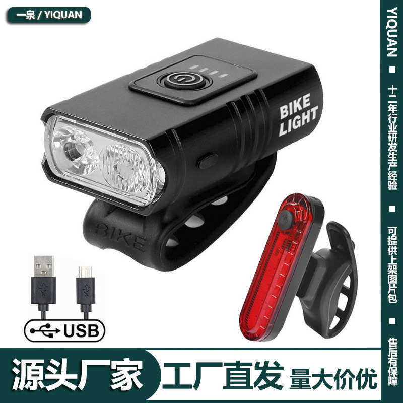 自行车灯公路车铝合金前灯户外防水应急T6强光手电筒山地车骑行灯