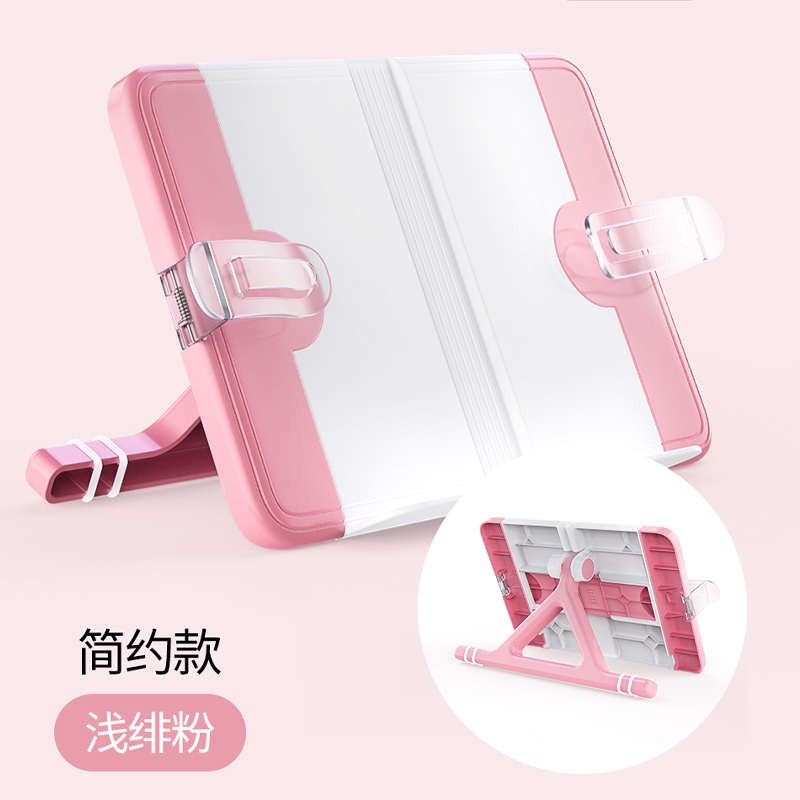 便携式琴谱阅读架折叠架桌面家用架桌面架曲谱三角钢琴乐谱台式谱