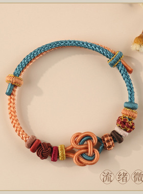 diy半成品转运珠同心手链手链