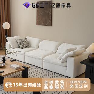 Cloud云羽沙发云沙发法慵简约亚麻棉布艺绒可拆洗式客厅直排沙懒