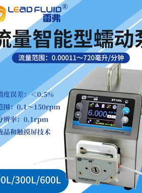 保定BT300L流量型蠕动泵BT100L实验室型大流量