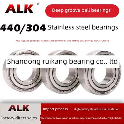 304不锈钢轴承防水耐腐蚀S6011 6012 6013 6014 6015 6016 6017ZZ