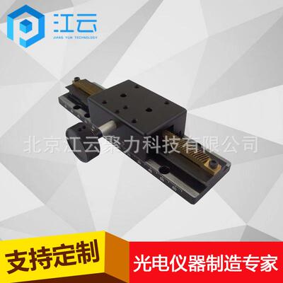 手动平移台HT304TM120燕尾平移台滑台微调平移台位移台