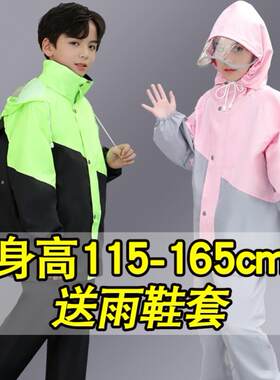 儿童雨衣衣服裤子上下两件式男款暴雨级套装女童中小学生全身雨披