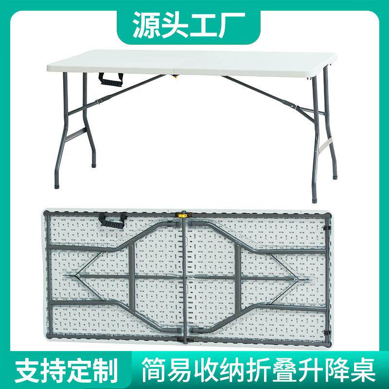 塑料折叠桌便携式长方形餐桌户外简约摆摊长桌厂家