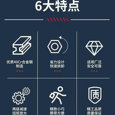 省力扳手螺母拆装XCV套筒汽车拆换胎工具车载小车轮螺丝胎拆卸用